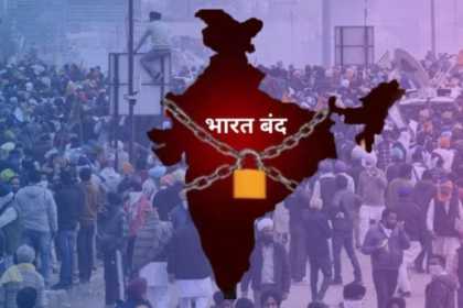 Bharat Bandh on February 12: What’s Open, What’s Closed — 15 Key Updates Across India