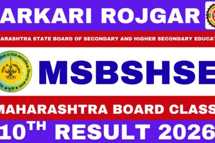 Maharashtra SSC Result 2026 OUT: 7 Key Updates on Direct Link, Marksheet Download & Pass Percentage Details