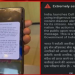 1 Nationwide Alert: Phones Beep Across India as Centre Tests Disaster Warning System