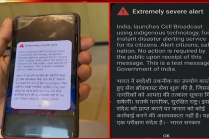 1 Nationwide Alert: Phones Beep Across India as Centre Tests Disaster Warning System