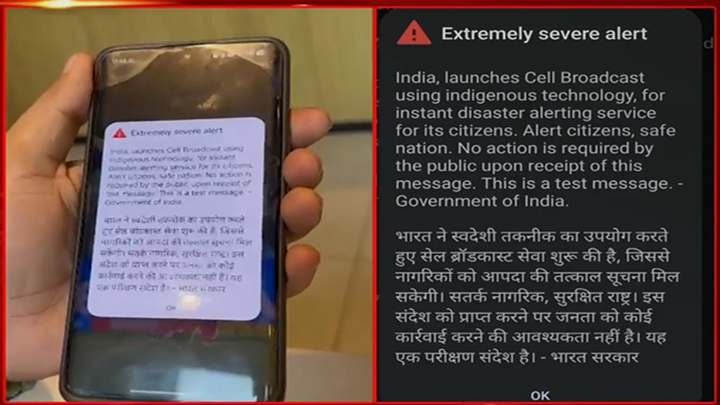 1 Nationwide Alert: Phones Beep Across India as Centre Tests Disaster Warning System